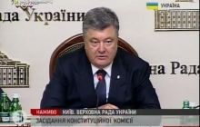 Президент внесет на рассмотрение Рады проект изменений к Конституции по децентрализации на следующей неделе