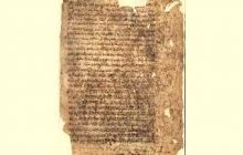 В Грузии в книжном переплете книги обнаружено семь фрагментов церковных манускриптов XV-XVI вв.