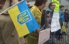 В Москве проходит пикет против российского вторжения в Украину