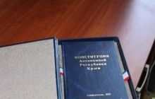 The Fundamental Law