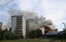 В Житомире загорелся развлекательный центр (фото)