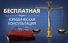 Для участников АТО и беженцев из Донбасса и Крыма открывают 100 бесплатных юрцентров
