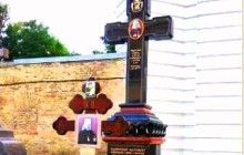 В Киево-Печерской лавре на могиле почившего Предстоятеля УПЦ установили памятный крест