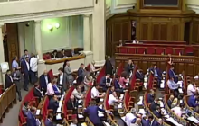 Parliament ratifies EUR 500 mln loan from Germany