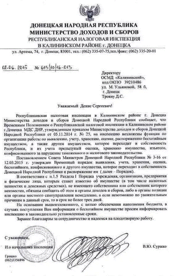 рни ленинского района рни ленинского района