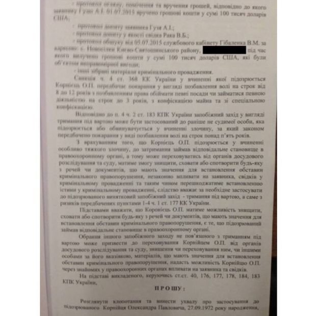 tsn.ua tsn.ua