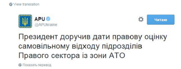 Твиттер АП вломан / Twitter Твиттер АП вломан / Twitter