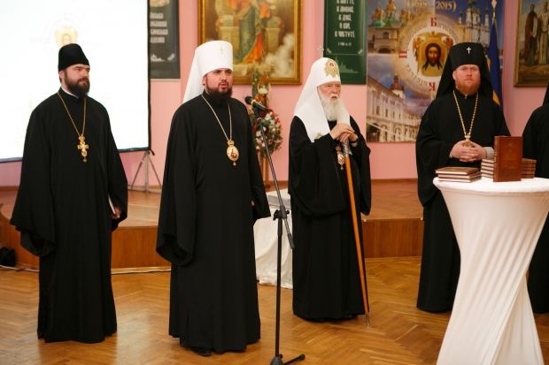 У Київській православній богословській  академії презентували книгу 'AXIOS: таїнство людської природи'