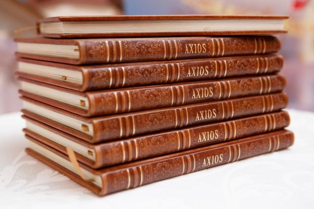 У Київській православній богословській  академії презентували книгу 'AXIOS: таїнство людської природи'