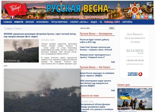 Ряд СМИ распространил фейк об авиаударе по бойцам ПС, скрывающихся на Закарпатье Ряд СМИ распространил фейк об авиаударе по бойцам ПС, скрывающихся на Закарпатье