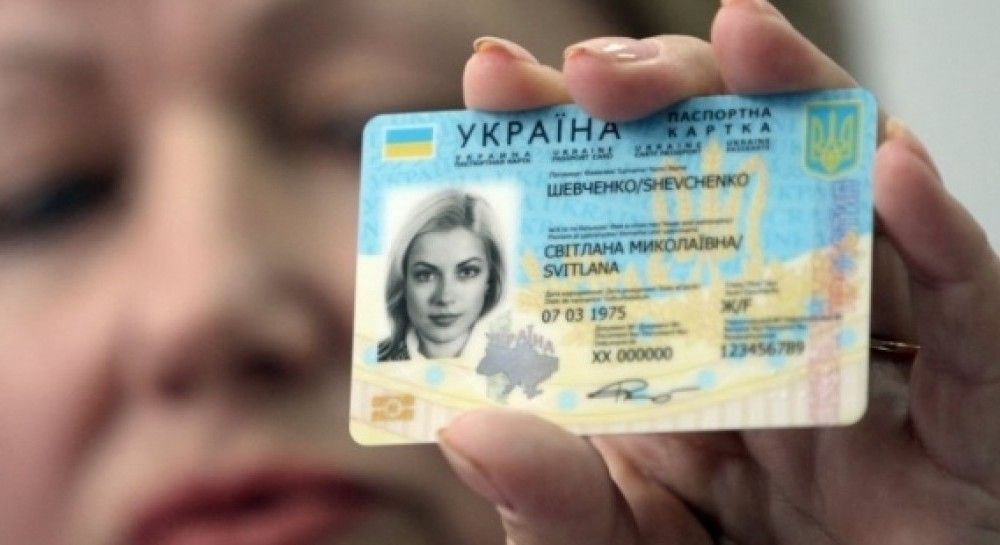 Ukraine Id Card