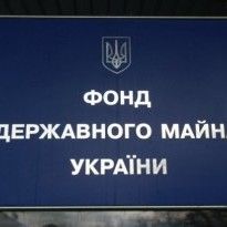State Property Fund puts Ukrspyrt's third distillery up for sale