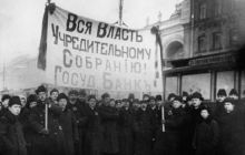 Росіянин просить генпрокуратуру РФ перевірити законність розгону Всеросійських установчих зборів і створення СРСР