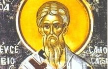 5 липня Православна Церква молитовно вшановує пам'ять священномученика Євсевія, єпископа Самосатського