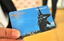 Два в одному: в "ДНР" об'єднали платіжні карти разом з паспортами