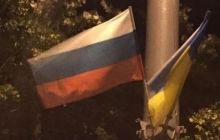 У центрі Києва невідомі зірвали прапори Болгарії, переплутавши їх із російськими
