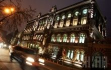 NBU: Ukraine’s international reserves rose to $ 10.3 bln in June