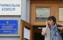 Міносвіти: вступники створили понад 161 тисячу електронних кабінетів та подали майже мільйон заяв