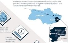 МИД Нидерландов обещает как можно скорее исправить "досадную ошибку" с картой Украины без Крыма