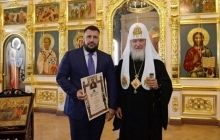 Патриарх Кирилл наградил грамотой министра Януковича Клименко