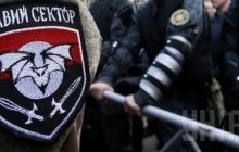"Правый сектор" пикетирует здание ГУ МВД в Днепропетровской области
