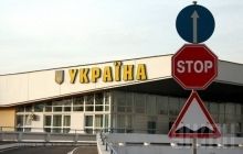Zakarpattia customs officers suspended until investigation over