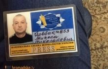 Фігурант скандального відео в Мукачеві Микола Йовбак показав дозвіл на зброю, міліцейський жетон і картку журналіста