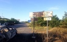 Conflict in Mukacheve: Local problem of nationwide scale