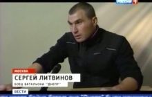 Российский суд приговорил украинца Литвинова к 8,5 годам колонии