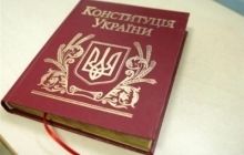 Donbas self-government provisions may be incorporated in Constitution