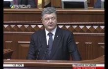 Rada votes to send decentralization amendments to Constitutional Court