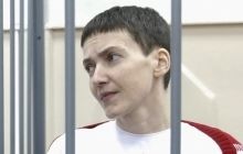 Savchenko gets ready for transfer from Moscow