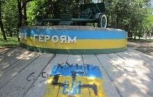 У Краматорську на пам'ятнику героям Другої світової намалювали свастику і напис ДНР (фото)