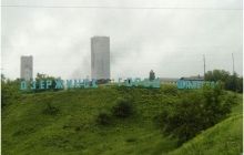 Боевики обстреляли Дзержинск, ранен местный житель - МВД