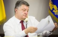 Порошенко подписал закон об открытии реестров недвижимости, земли и авто