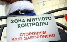 Одесская таможня получила нового руководителя
