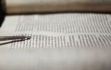 Ученые расшифровали 1500-летний свиток - третью книгу Торы "Ва-Икра" ("Левит")