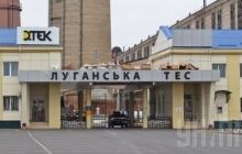 Militant attack on Schastia power plant blacks out most of Luhansk region