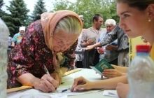 Штаб Ахметова выдал жителям Донбасса уже около 4 млн наборов выживания