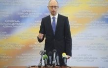 Кабмін виділив 2,5 мільярда гривень Держфонду регіонального розвитку