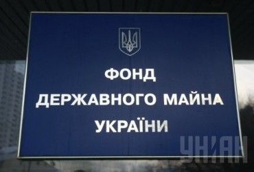 Фонд госимущества в третий раз выставил на аукцион одесский завод Орион