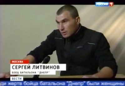 Сергей Литвинов / скриншот Сергей Литвинов / скриншот