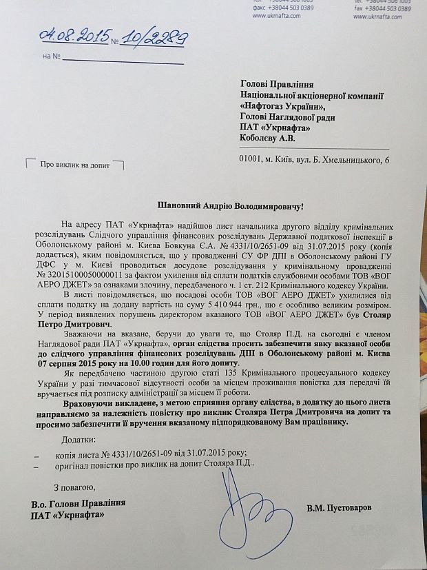 ууу ууу