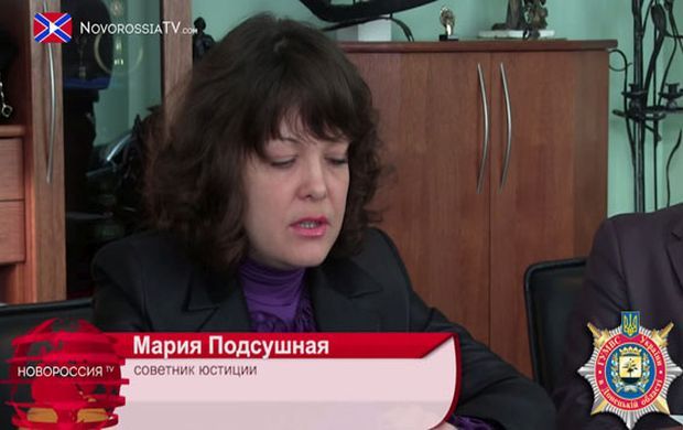 Підсушна (Бавика) Марія Володимирівна ( Підсушна (Бавика) Марія Володимирівна (
