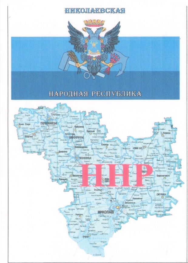 Пропагандистские листовки / gp.gov.ua Пропагандистские листовки / gp.gov.ua