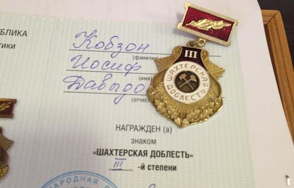орден / twitter.com/gamov1 орден / twitter.com/gamov1