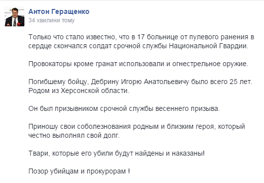 Пост из Facebook Пост из Facebook