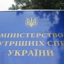 Interior Ministry denies connection with National Corps Party