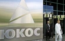 Russia threatens U.S. with retaliation if Russian assets in Yukos case seized