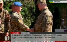 Порошенко присвоил новое звание командующему десантными войсками